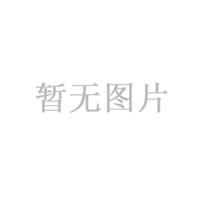 主營產(chǎn)品_280_種